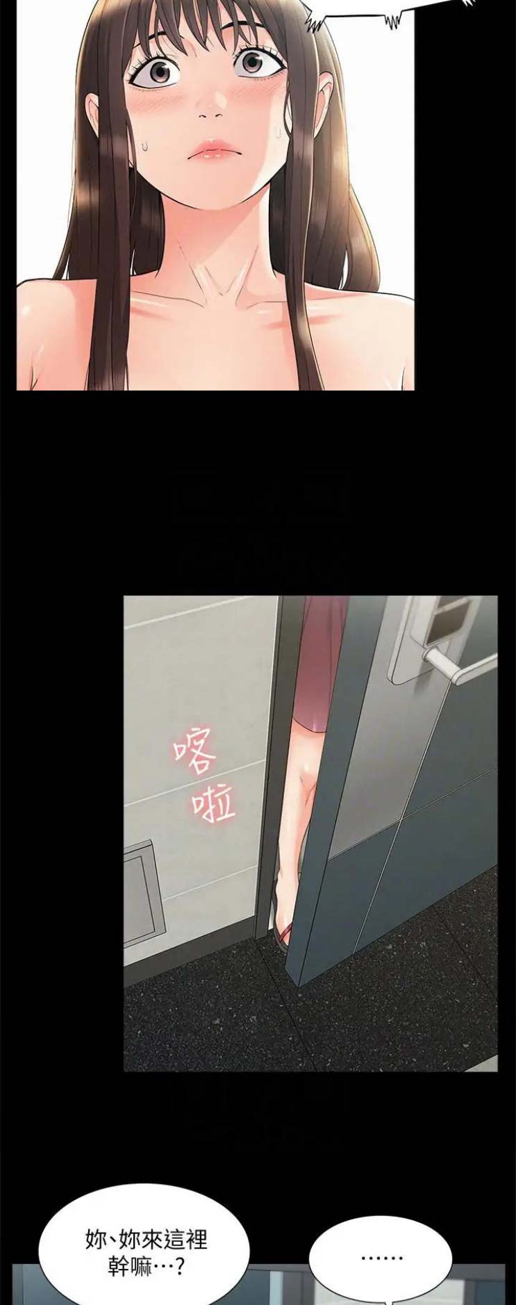 第72话5
