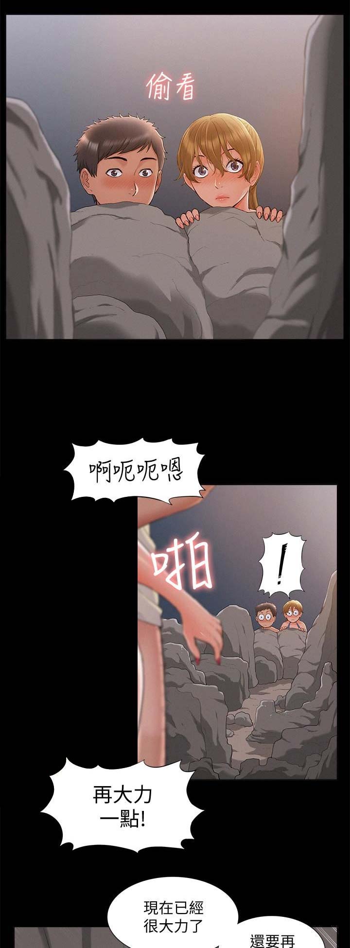 第61话9