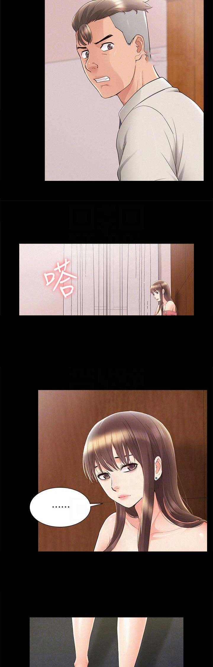 第67话7