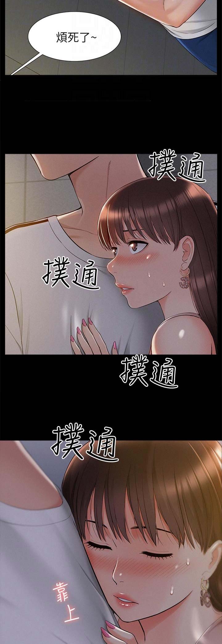 第44话6
