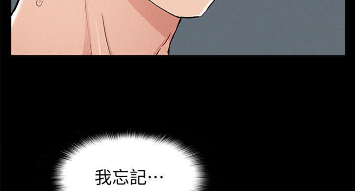 第104话65