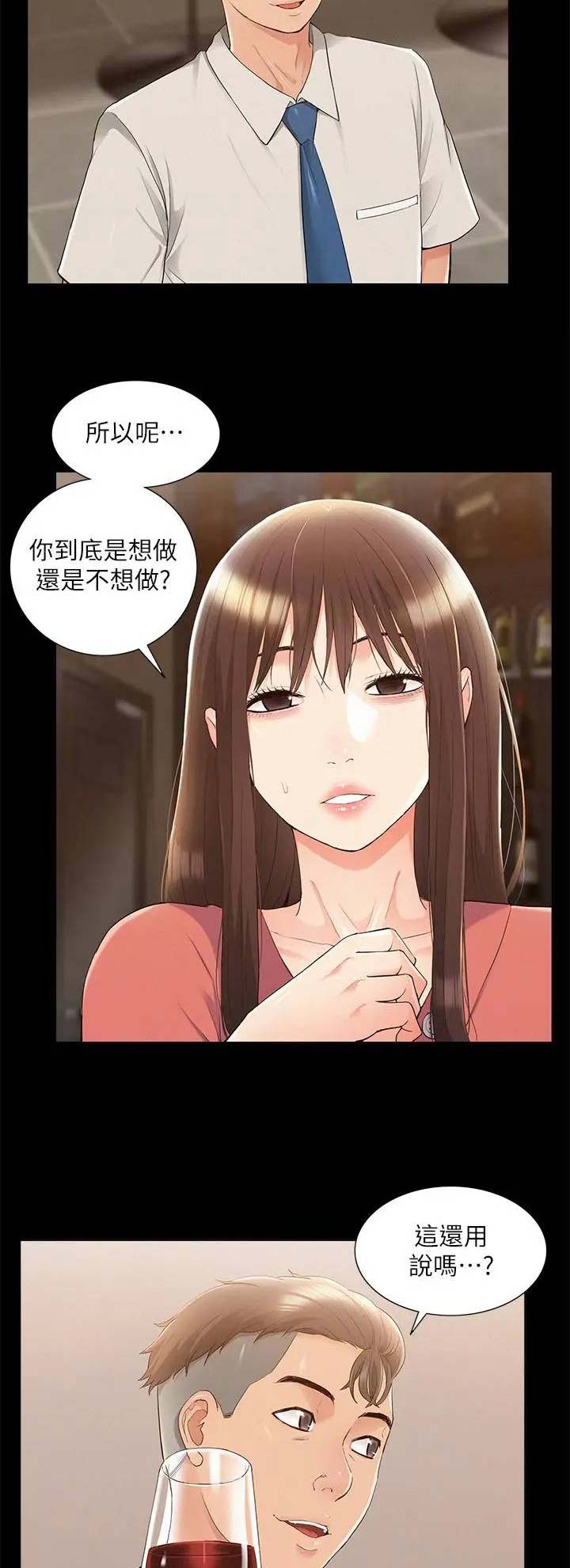 第66话7
