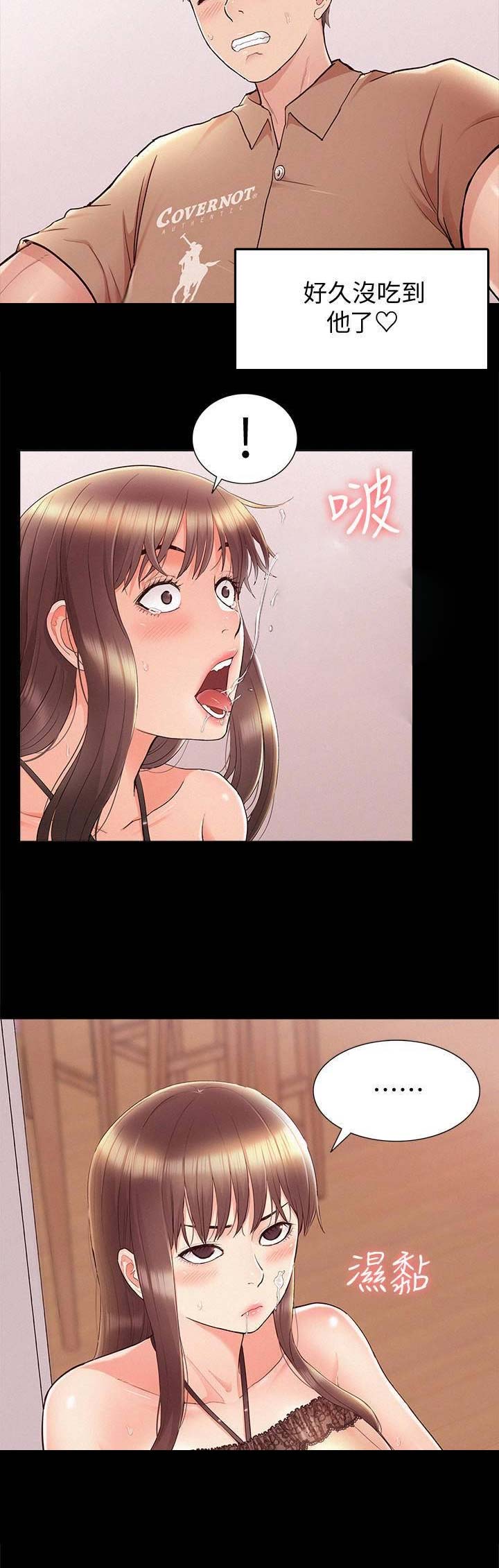 第70话5