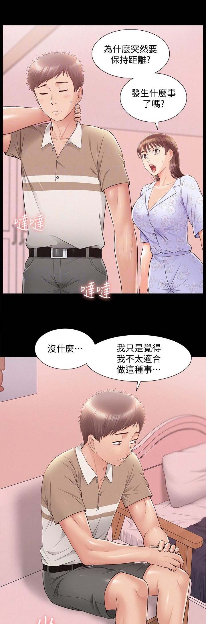 第57话10