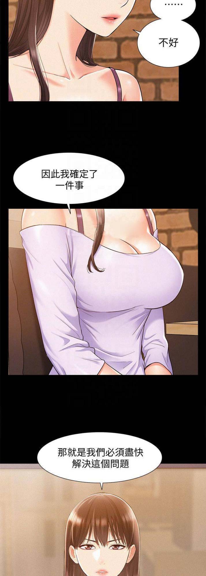 第31话5