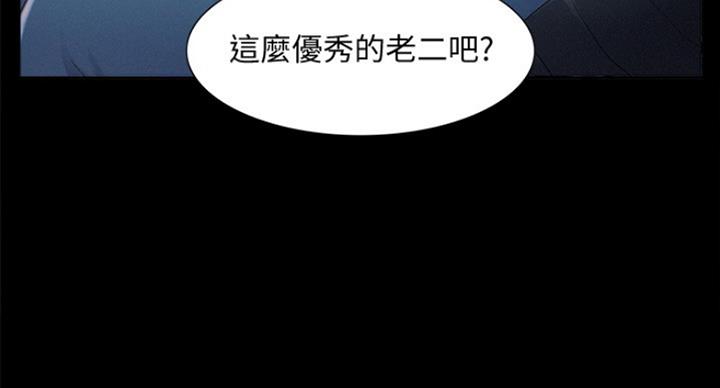 第111话76