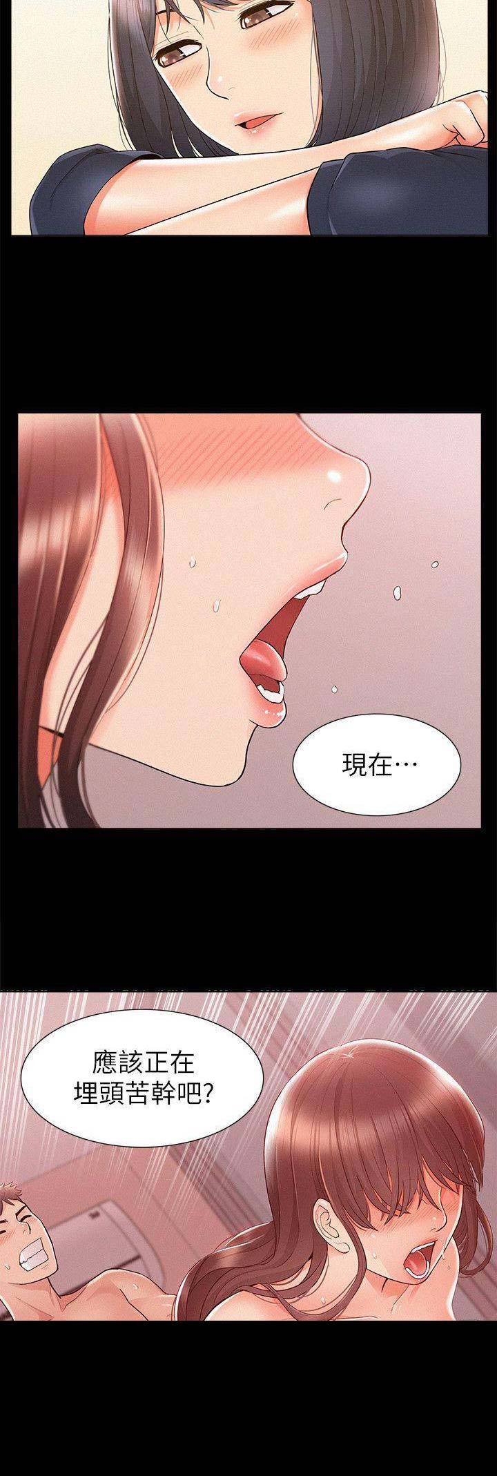 第51话10