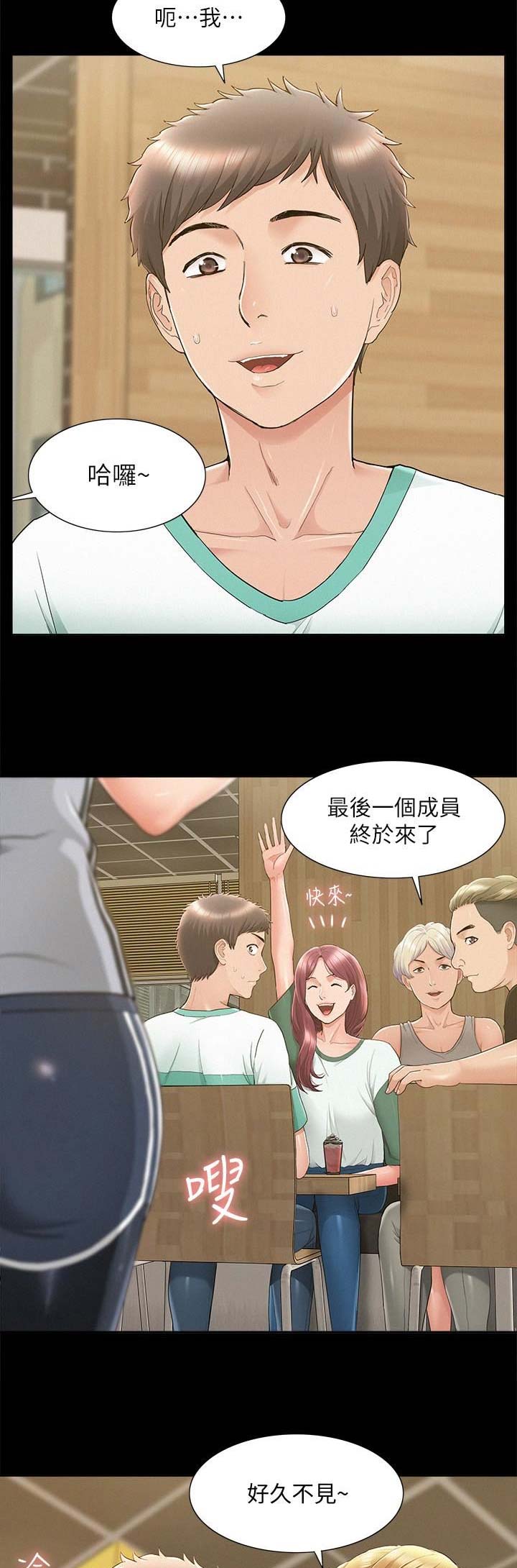 第58话11