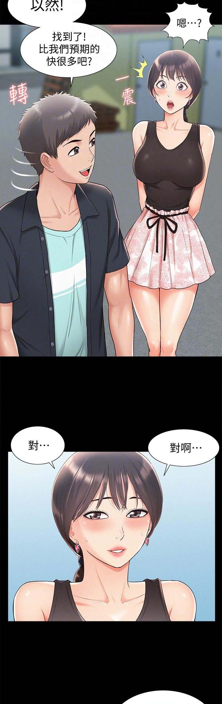 第34话4