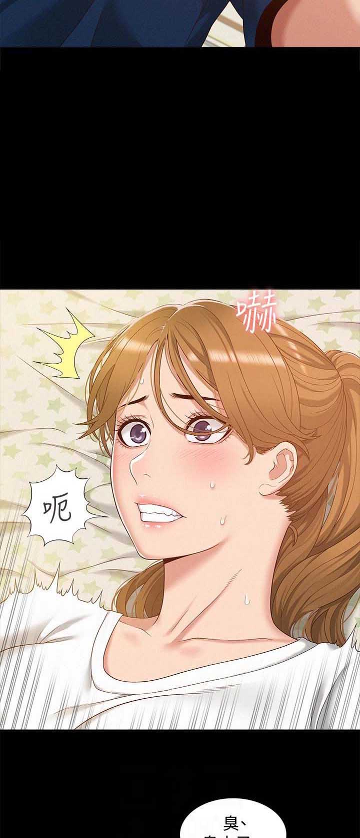 第9话3