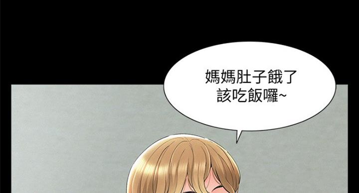 第110话49