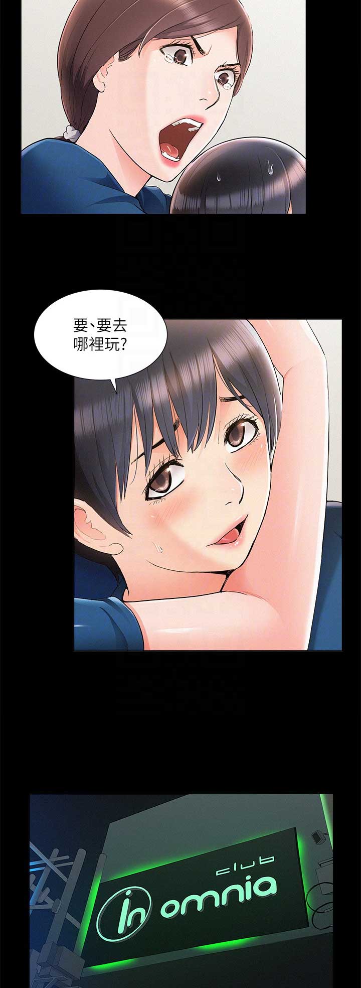 第85话10