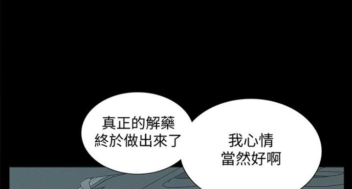第105话68