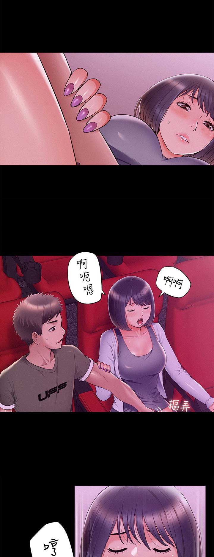 第76话4