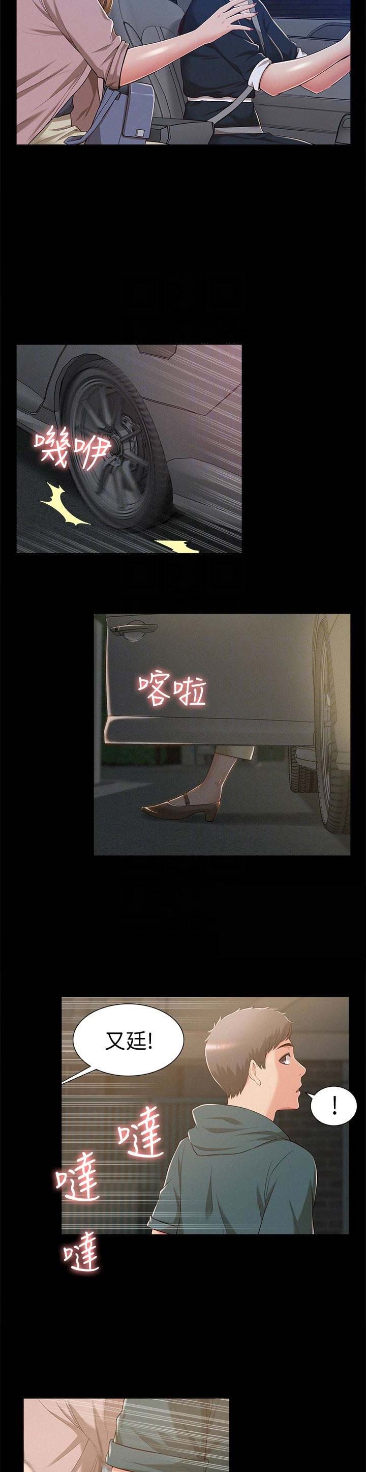 第14话7
