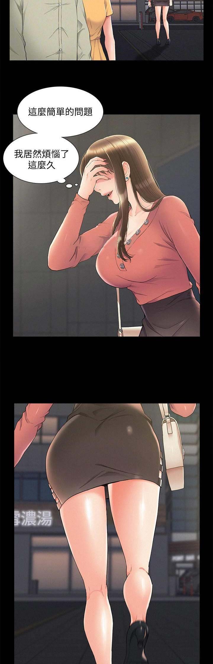 第67话12