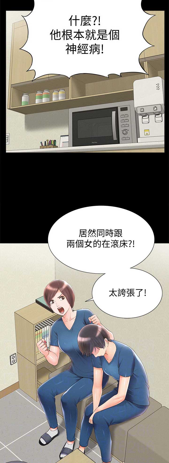 第85话7