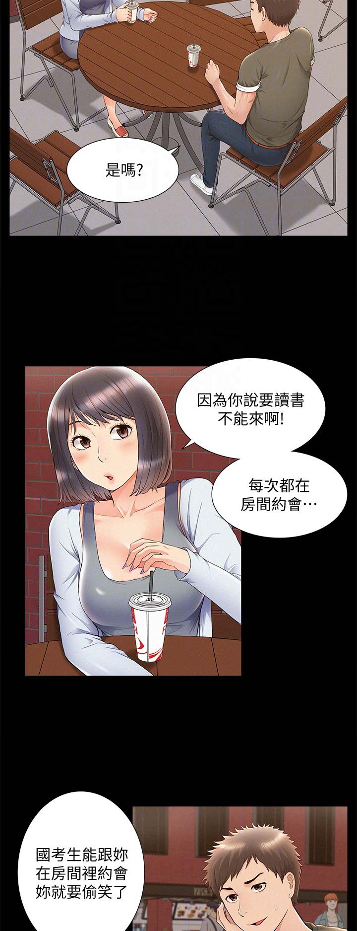 第75话5