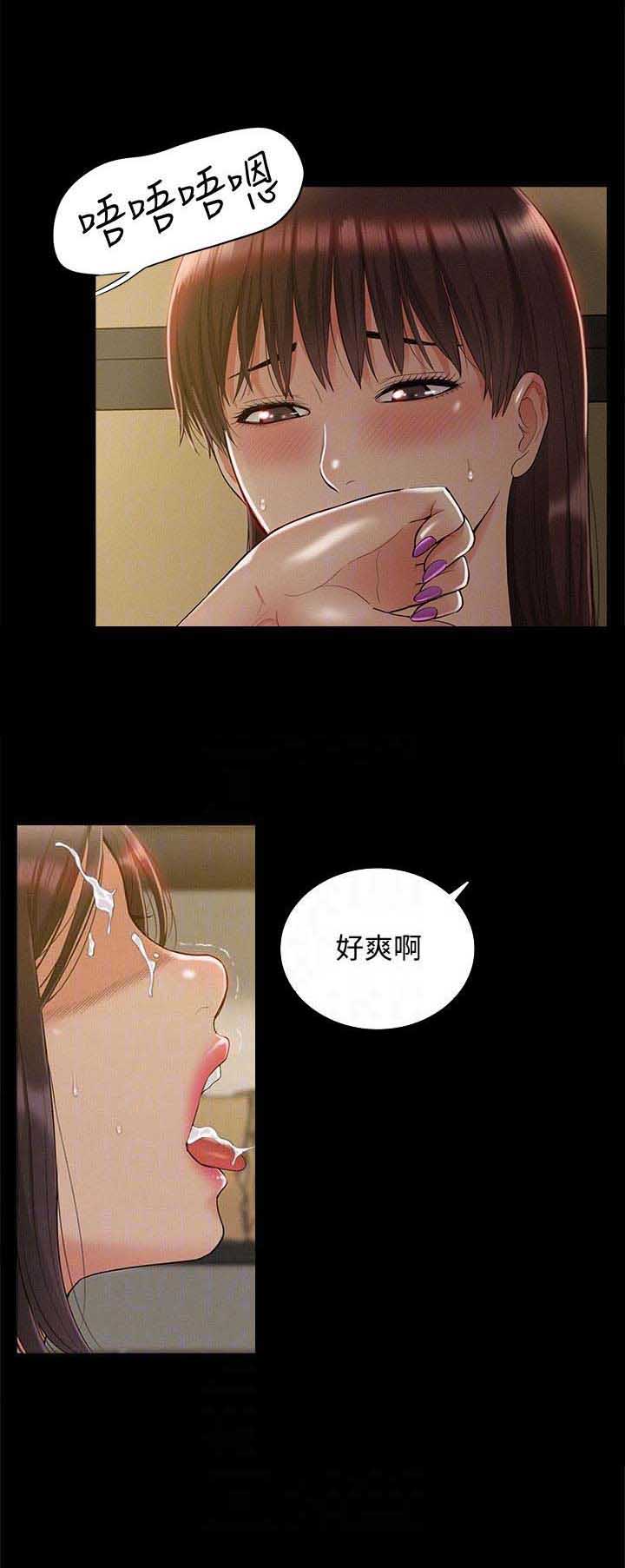 第24话10