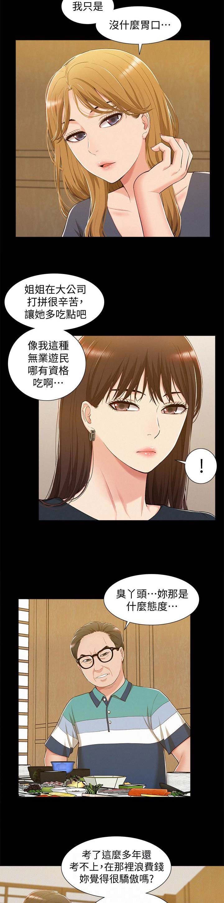 第13话9