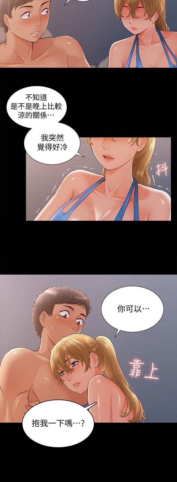 第61话14