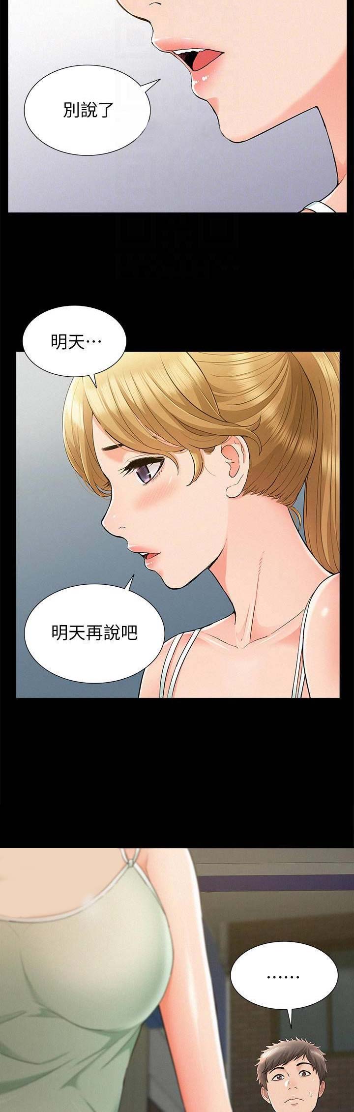 第69话6