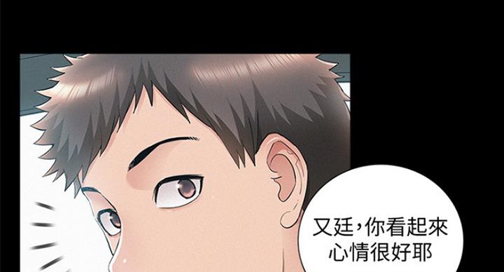第105话64