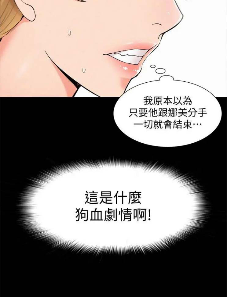 第73话14