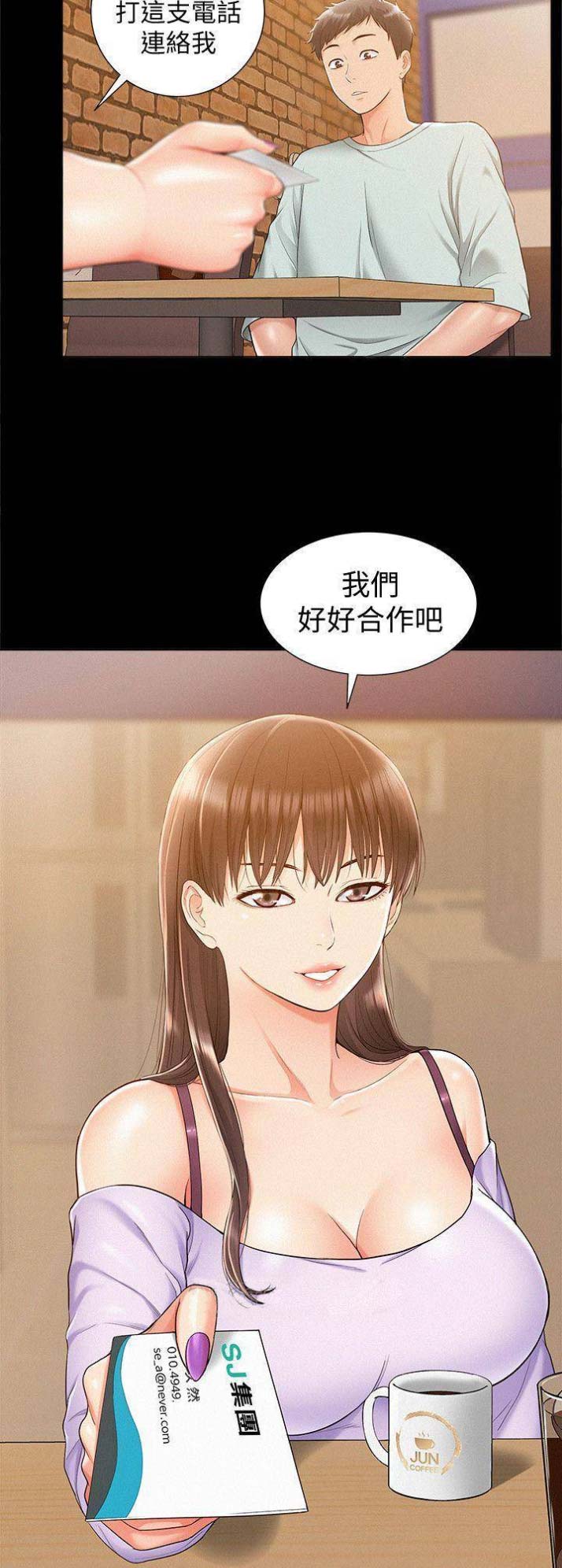 第32话5