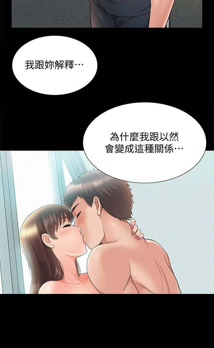 第68话13