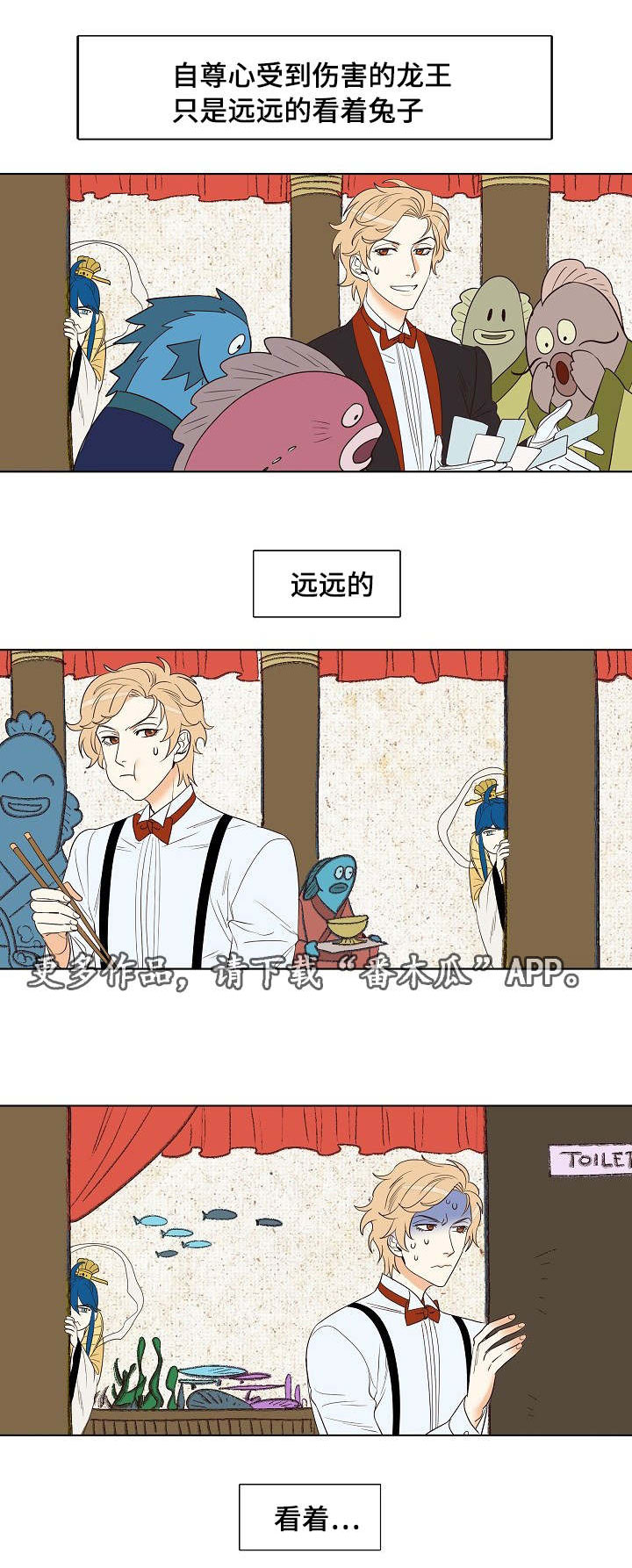 第13章：精彩的魔术表演6