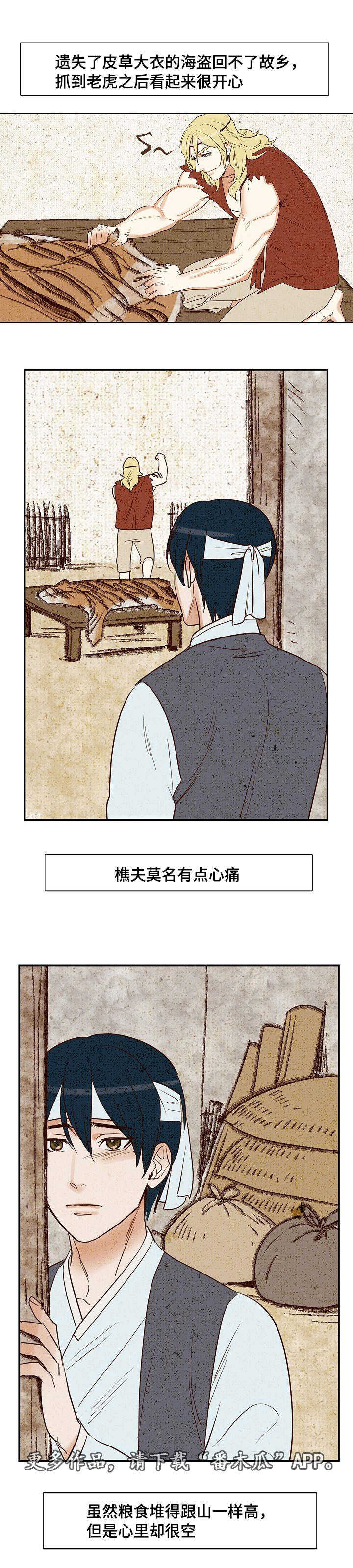 第11章：一起回家0