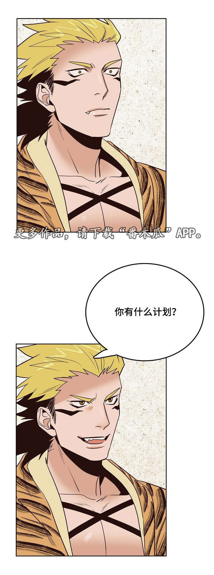 第21章：齐心协力，合二为一9