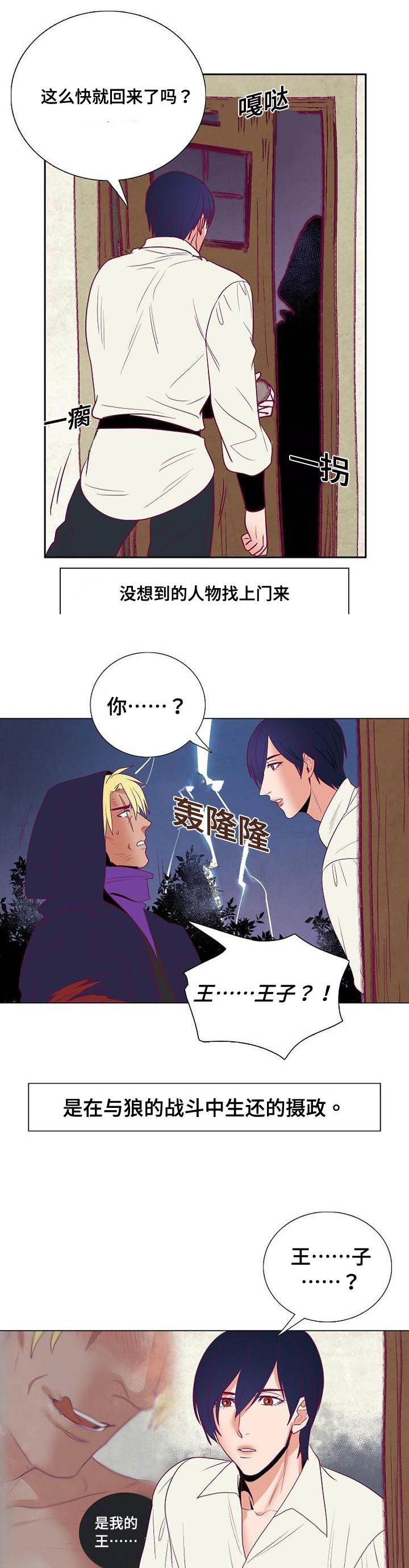 第40章：莱奥纳德1