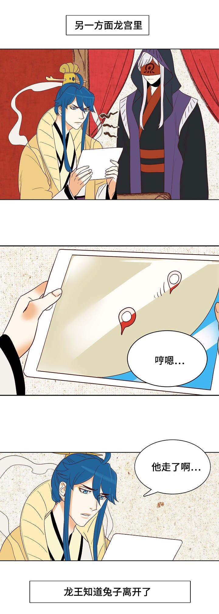 第16章：爱的钟声7