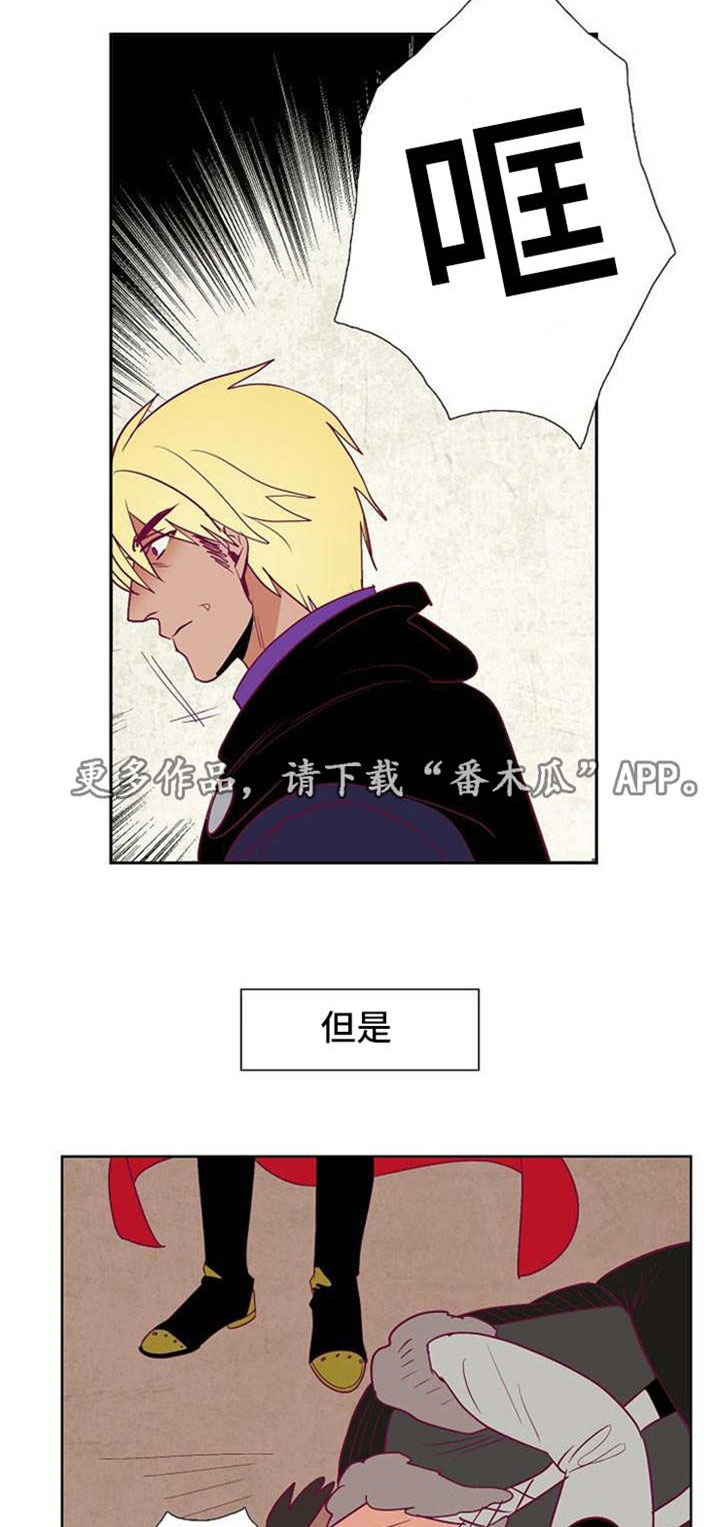 第35章：白雪王子与摄政王14