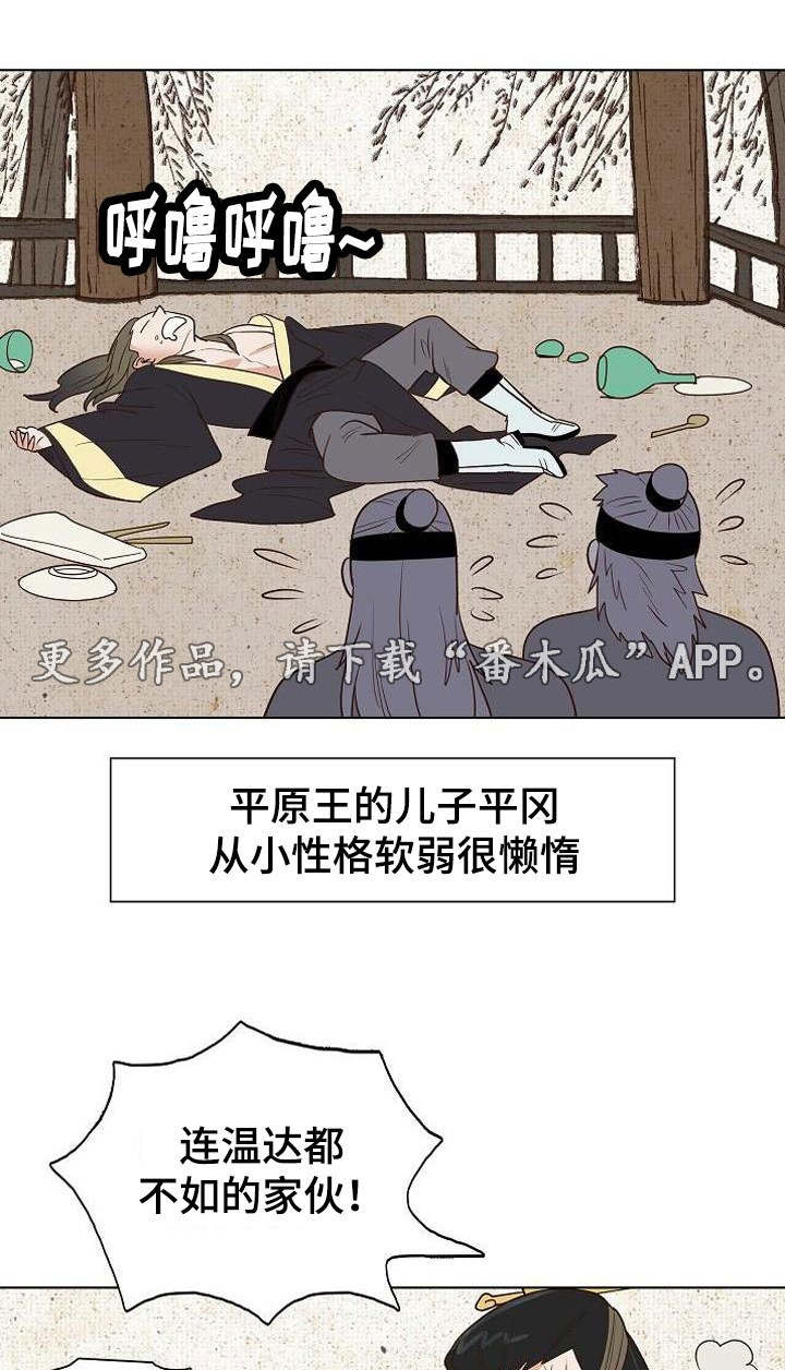 第26章：打赌0