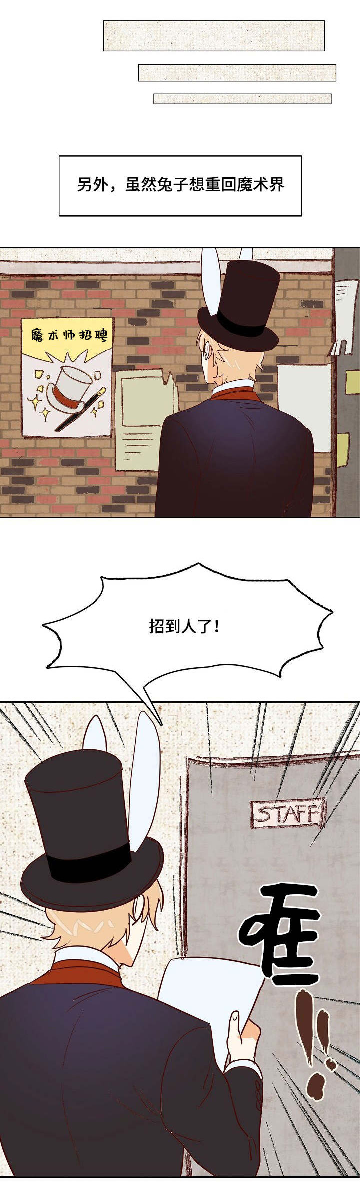 第17章：偷盗宝物0