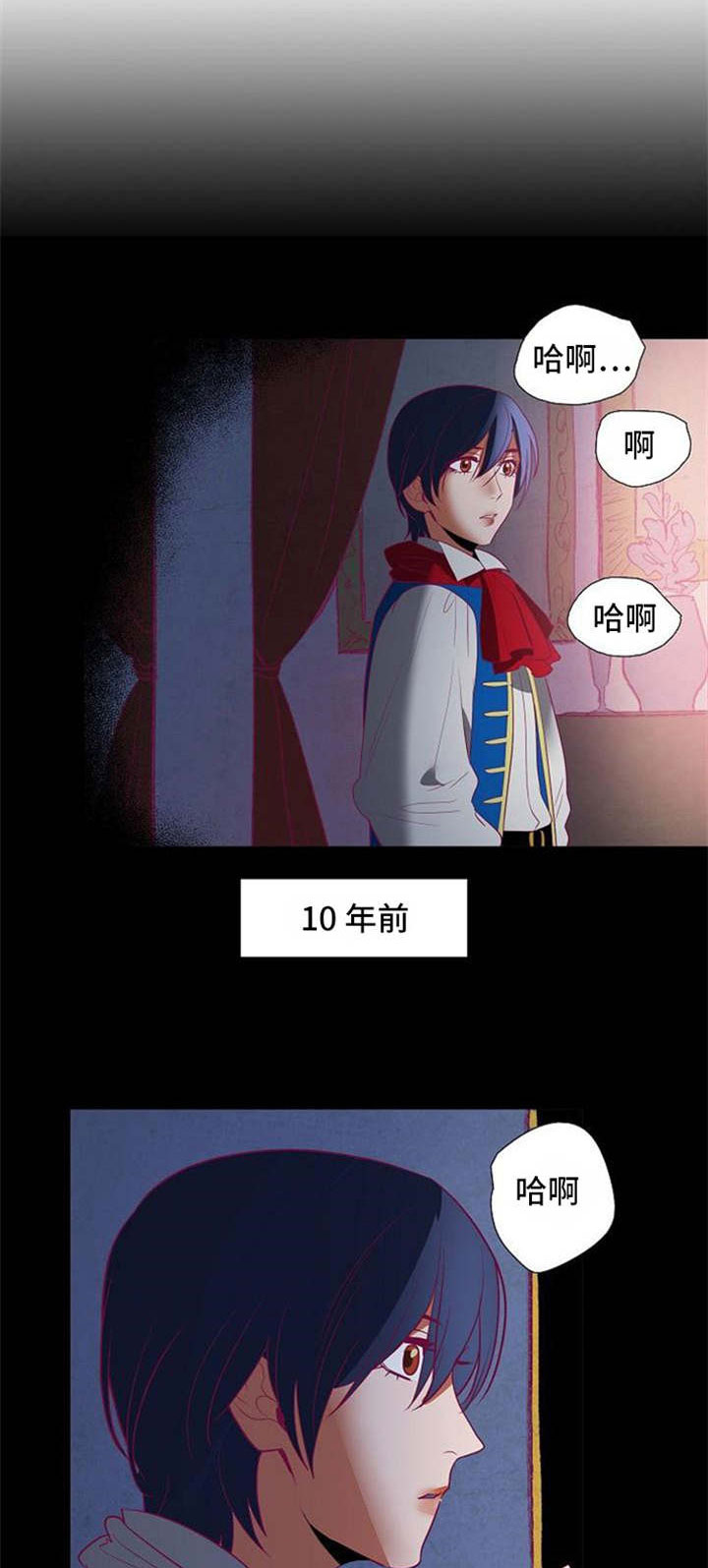 第36章：与前国王的约定9