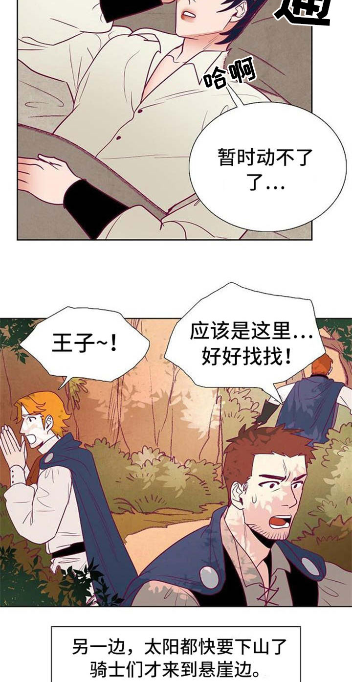 第38章：失忆13