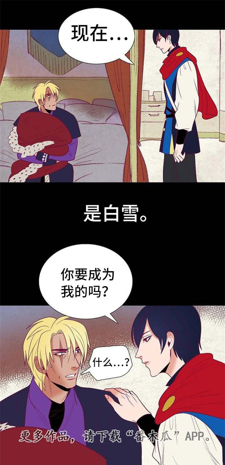 第37章：落崖0