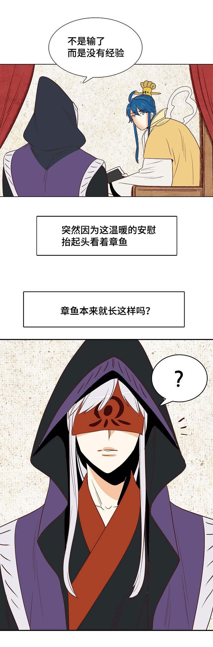 第16章：爱的钟声9