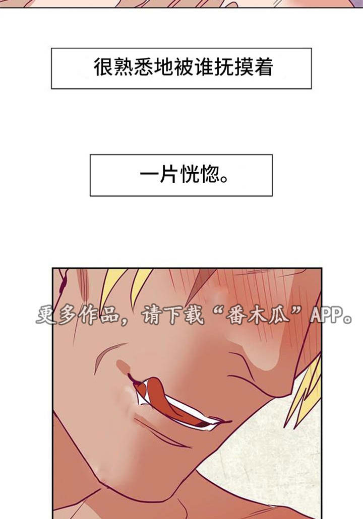 第38章：失忆5