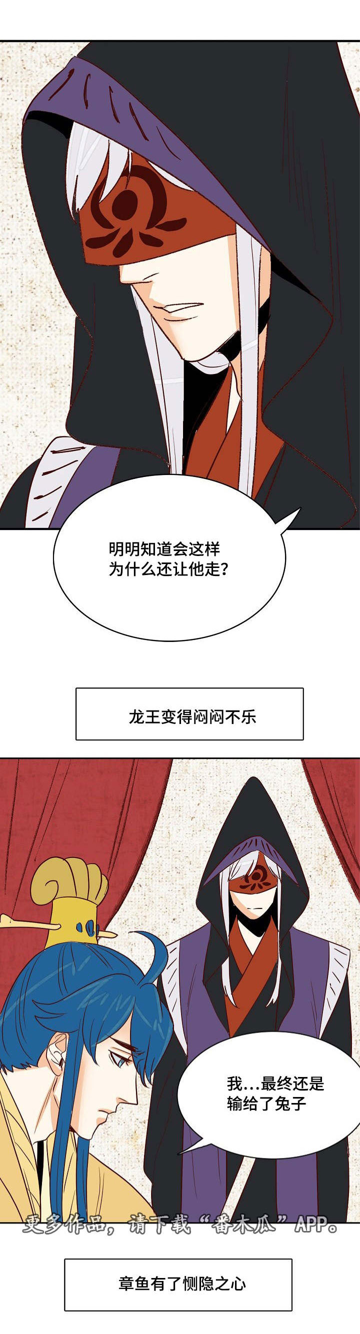 第16章：爱的钟声8