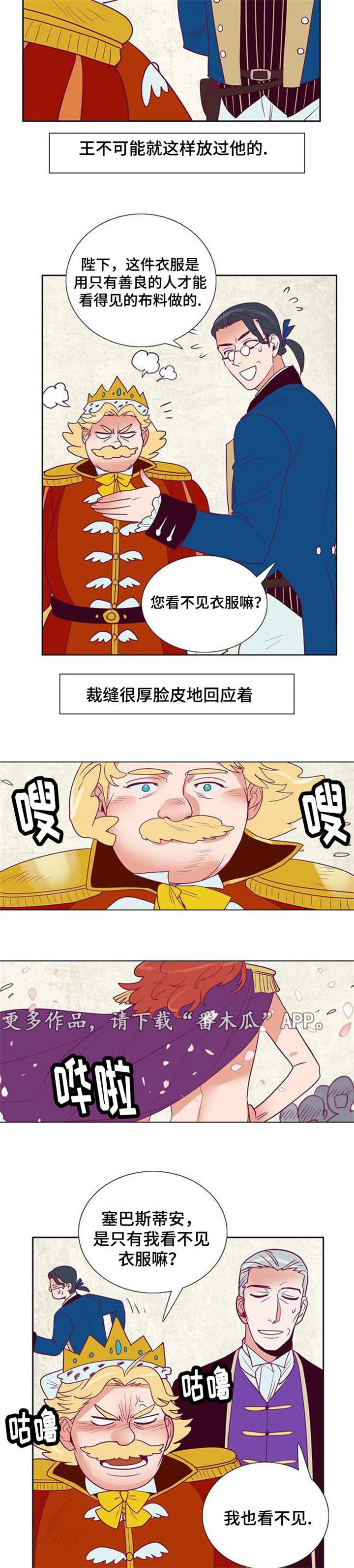 第32章：旅游2