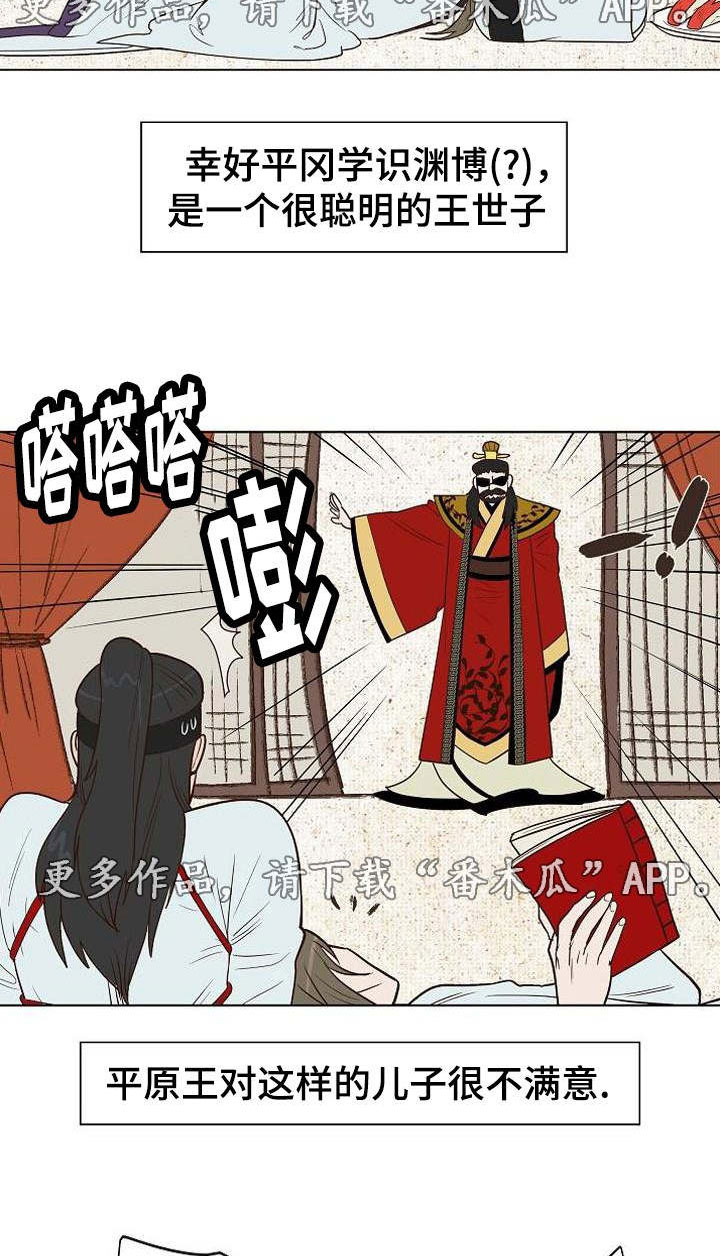 第26章：打赌2