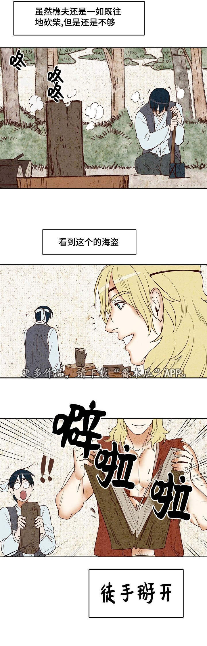 第8章：一起生活0