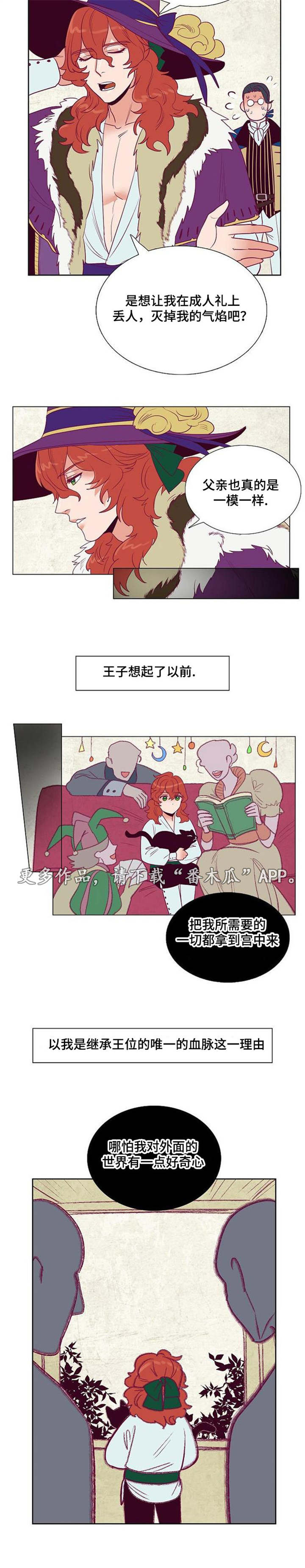 第31章：把我给你2