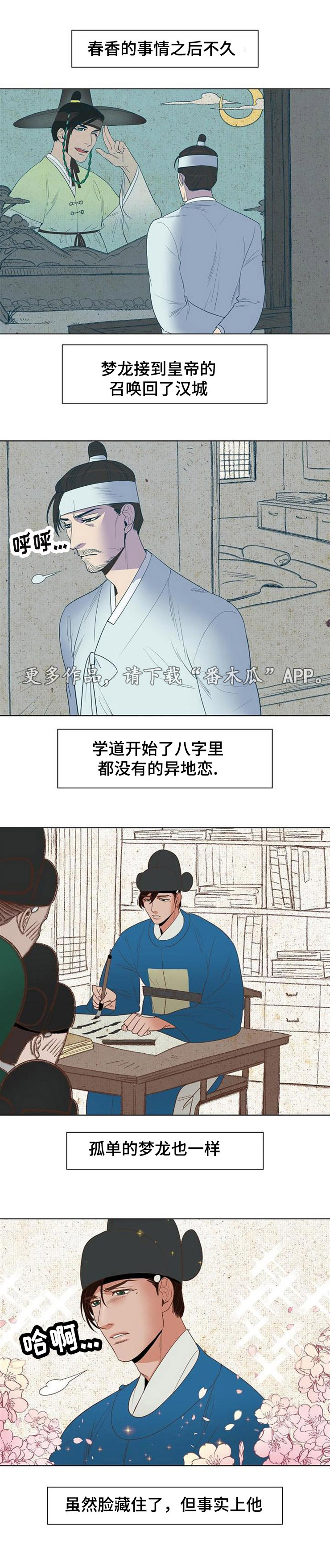 第33章：结婚0
