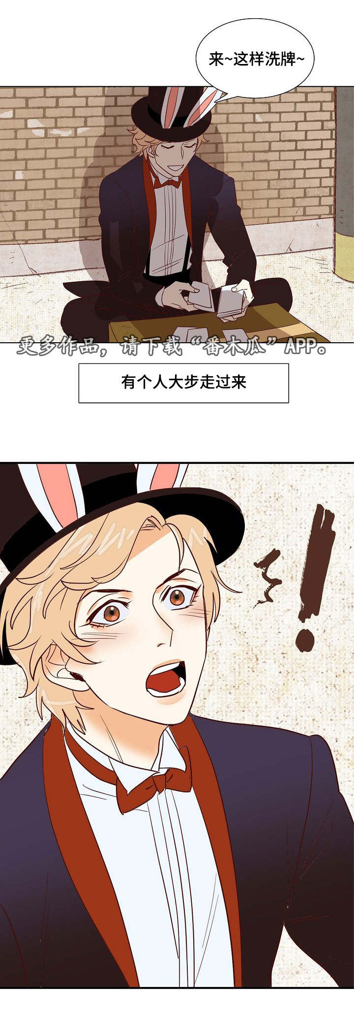 第17章：偷盗宝物3